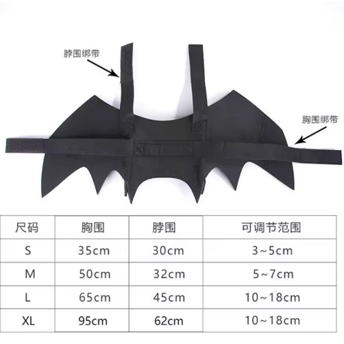 Pet Bat Wings Costume – Small & Medium Dog/Cat Harness – Halloween, Christmas, Party, Festival Outfit
